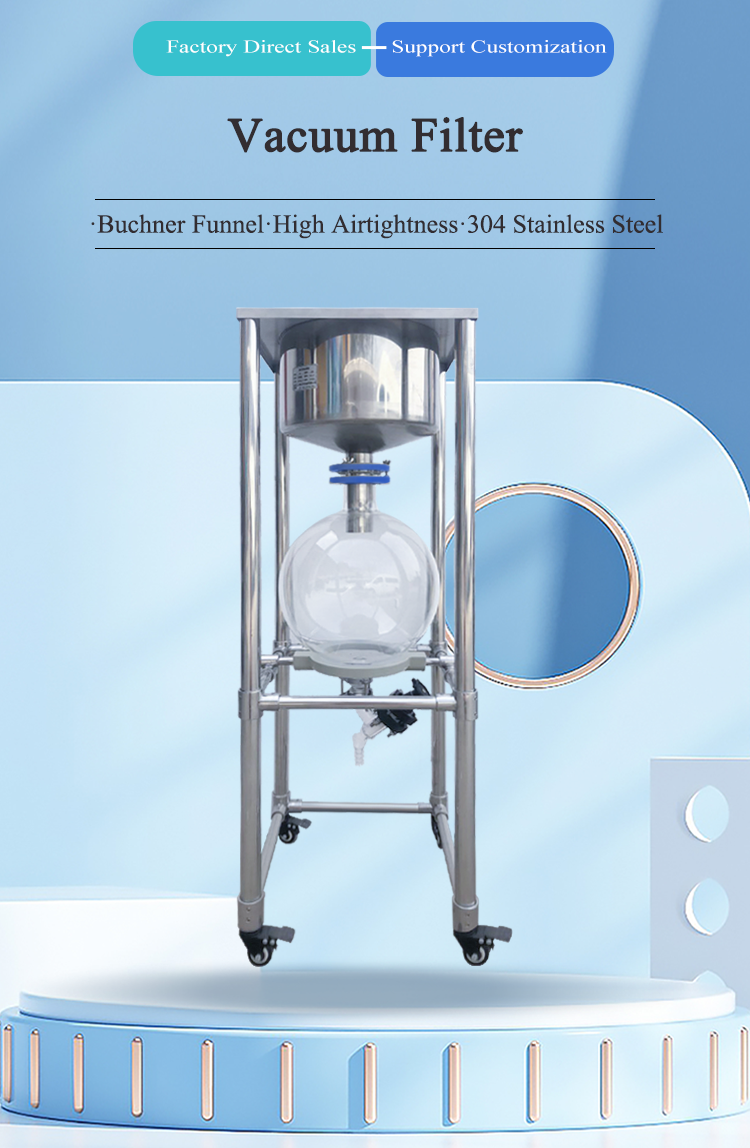 Vacuum filter (2).png